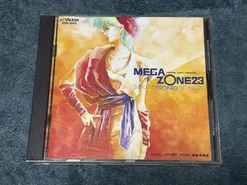 메가존23 송 컬렉션 MEGAZONE23