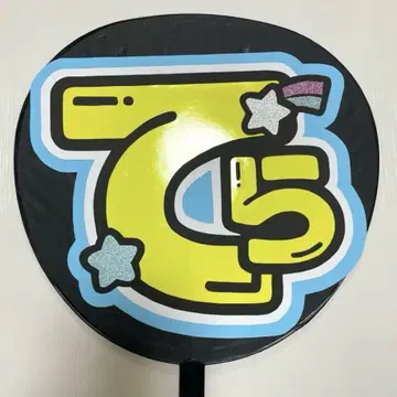 timelesz 테라니시 타쿠토 부채 글자 이름 부채 부채 가게 단 가게