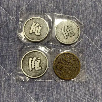 운명의 코인 3, 4 세트
