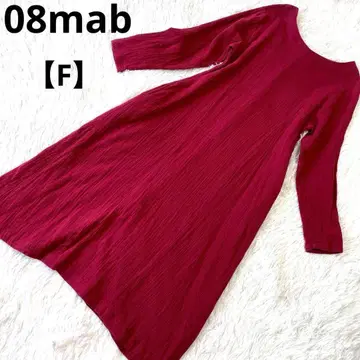 08mab [F] 와인 레드 계열 코튼 백 버튼 롱 원피스
