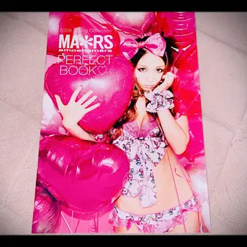 MARS 마즈 2009SS 카탈로그 퍼펙트 북 안대 초레어
