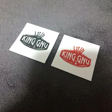 King Gnu 스티커 2종류