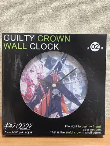 GUILTY CROWN 길티 크라운 유즈리하 이노리 벽시계