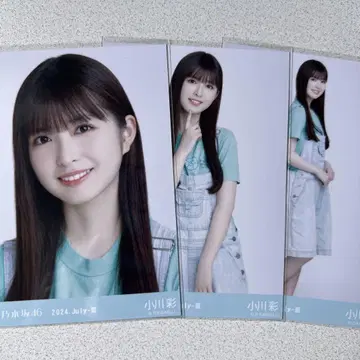 노기자카46 오가와 아야 브로마이드 오버롤 컴프 2024 JULY