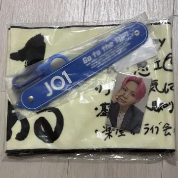 SurviveFes JO1 카와시리 렌 트레이딩 카드 굿즈 타월 홀더