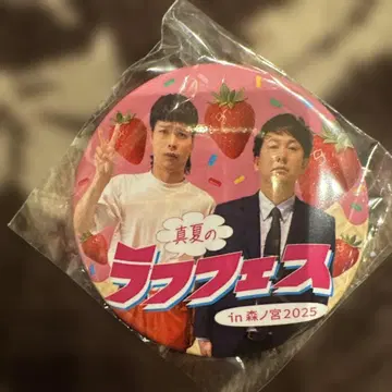 러프 페스 가챠 배터리즈