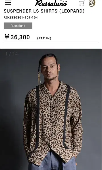 [미사용 새상품] Russeluno 러셀노 셔츠