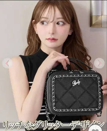 Rady 퀼팅 블랙 핸드백