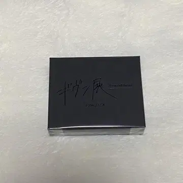 기븐 기븐전 열쇠 모양 키링