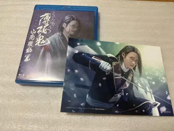 뮤지컬 박앵귀 박뮤 산난 케이스케 편 Blu-ray