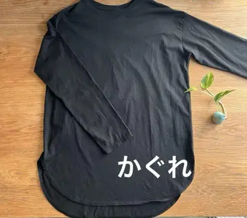 인기 카구레 새상품급 긴팔 코튼 100% 블랙