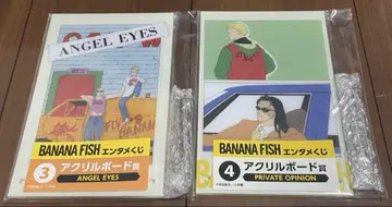 엔터테인먼트 복권 BANANA FISH 아크릴 보드 상 2종