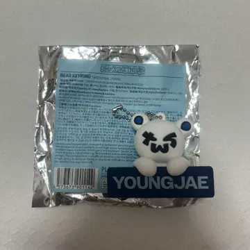 TWS 영재 베어 키링