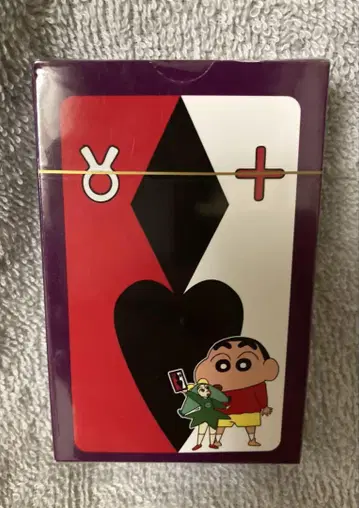 짱구는 못말려 헨더랜드 카드놀이