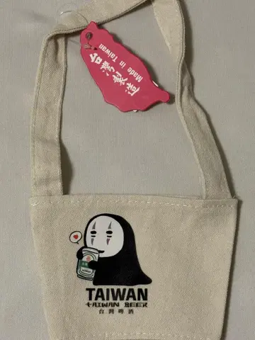 가오나시 드링크 홀더