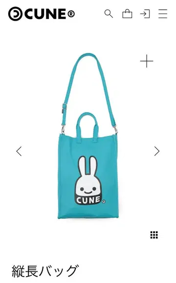 CUNE 터콰이즈 숄더백 레어