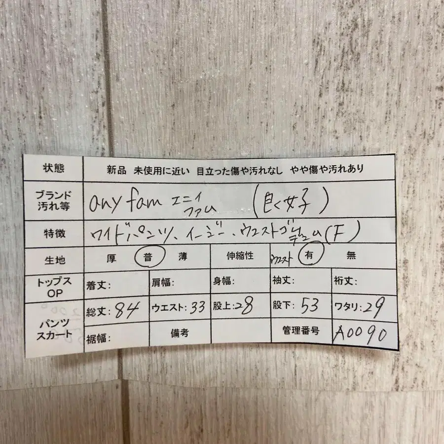 12번째 상품 이미지