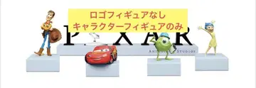 PIXAR 해피 복권 A상 캐릭터 피규어만