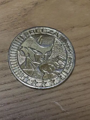 프리저 코인 100