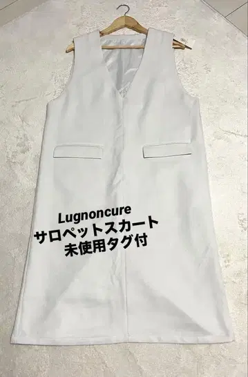 Lugnoncure 멜빵 스커트/성인 멜빵/미사용 택 포함