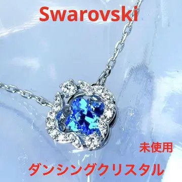Swarovski 클로버, 블루, 로듐 도금