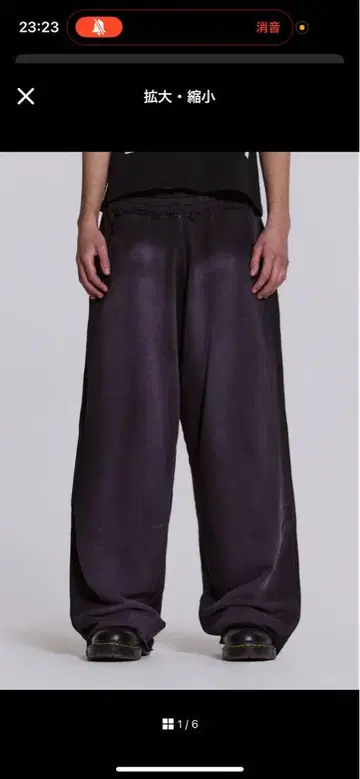 Deep Purple Fade Baggy Monster Joggers