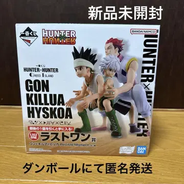 HUNTER x HUNTER 제일복권 그리드 아일랜드 라스트원상