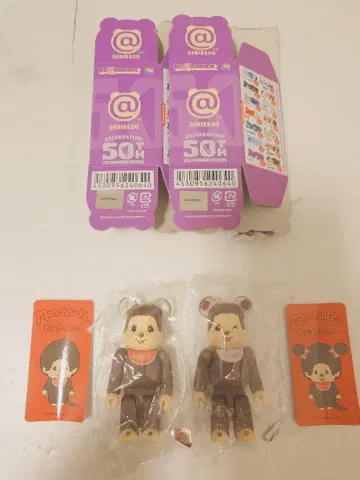 [ 앞뒤 세트 ] BE@RBRICK 시리즈50 몬치치 베어브릭