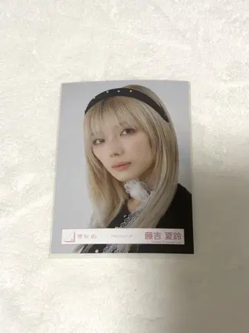 사쿠라자카46 브로마이드 클래식 코디 후지요시 카린 요리
