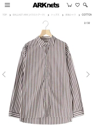 BALLAST ARK COTTON STRIPE SHIRT