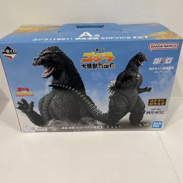 고질라 1번 복권 A상 피규어