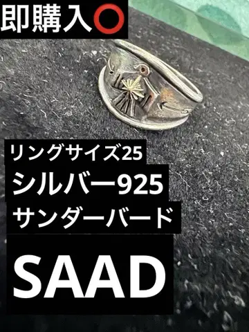 SAAD 썬더버드 실버 반지 925 사이즈 25