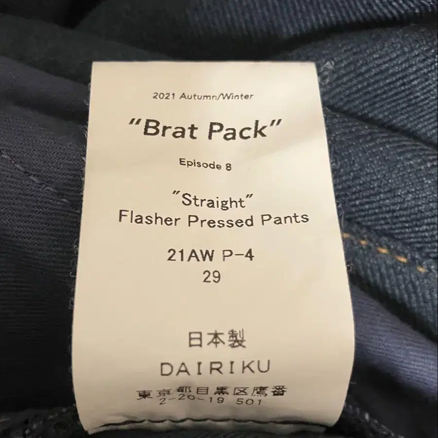 4번째 상품 이미지