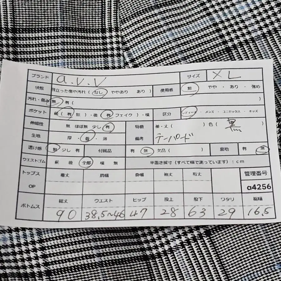 10번째 상품 이미지