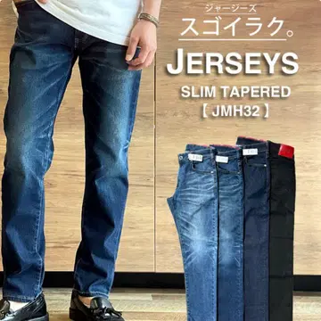 EDWIN 에드윈 저지 슬림 테이퍼드 데님 XS JMH 32
