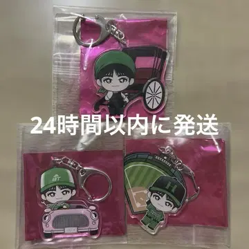 초특급 지역 키링 타쿠야 도착 효고 아이치