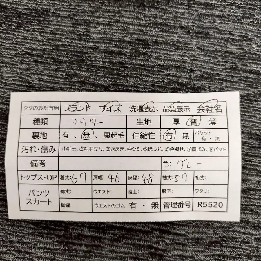 10번째 상품 이미지