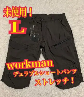 미사용! Workman 워크맨 숏팬츠 숏팬츠 스트레치 L 사이즈