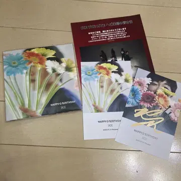 Happy birthday IKE 친필 사인 엽서 CD