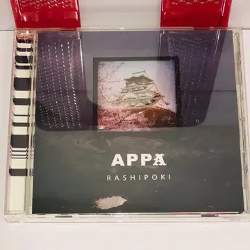 단종 CD 앗파 라시포기 이자와 이치요 APPA 도쿄지헨 the HI