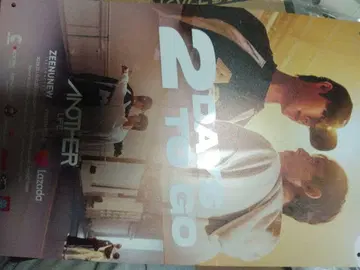 zeenunew ANOTHER LIFE 알루미늄 포스터