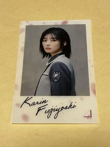 사쿠라자카46 후지요시 카린 클리어 스티커