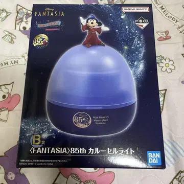 디즈니 FANTASIA 제일복권 B상 미키 85주년 회전목마 라이트