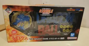 드래곤볼 THE GIGANT NAME 제일복권 라스트원