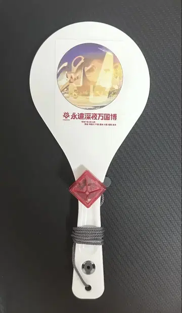 계속 한밤중이면 좋을 텐데 주걱 & 링 라이트