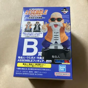 [제일복권] 드래곤볼 손오공 소년기 편 B상 거북선인(보통)