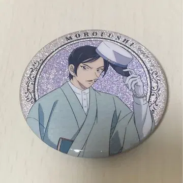 모로후시 타카아키 글리터 캔뱃지 거리 산책
