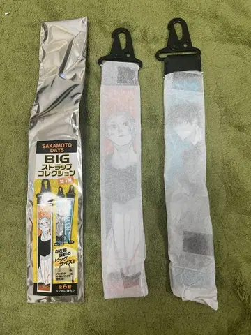 사카모토 데이즈 BIG 스트랩 컬렉션 세바 나츠키 사카모토 타로