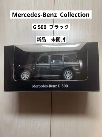 [단종품] Mercedes-Benz G500 블랙 미니어처 자동차