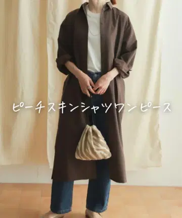새상품급 어반 리서치 도어스 피치스킨 셔츠 원피스